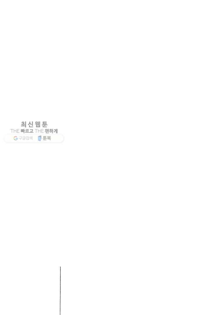 밀과 보리가 자란다 33화 1