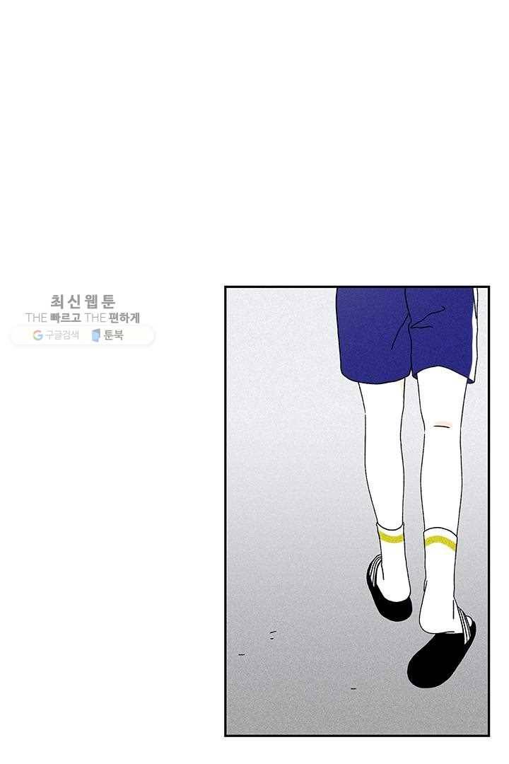밀과 보리가 자란다 33화 13