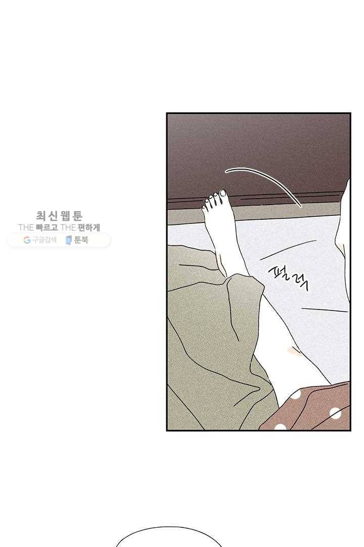 밀과 보리가 자란다 33화 35