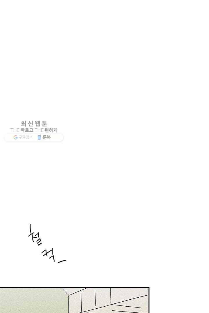 밀과 보리가 자란다 33화 40