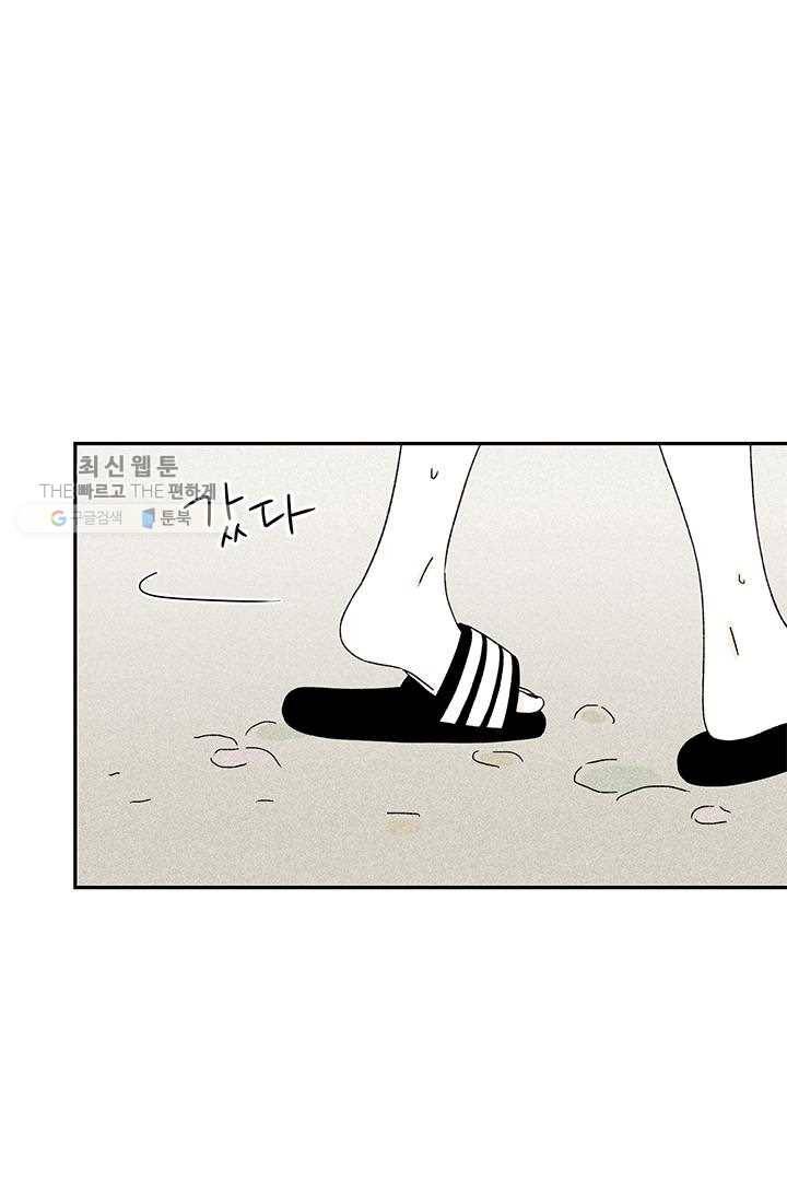 밀과 보리가 자란다 37화 2