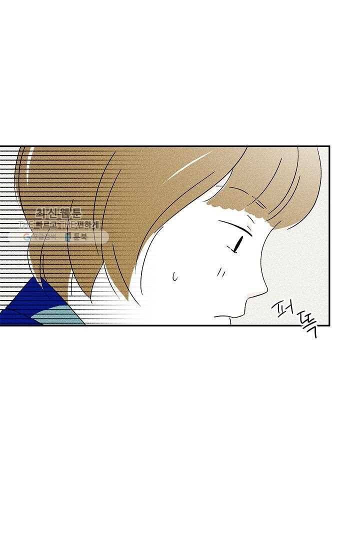 밀과 보리가 자란다 37화 6