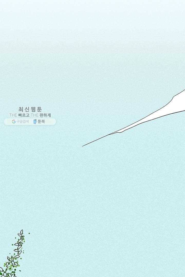 밀과 보리가 자란다 37화 12
