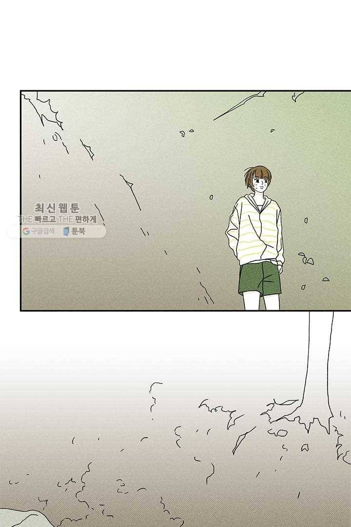 밀과 보리가 자란다 37화 15