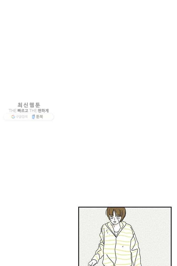 밀과 보리가 자란다 37화 17
