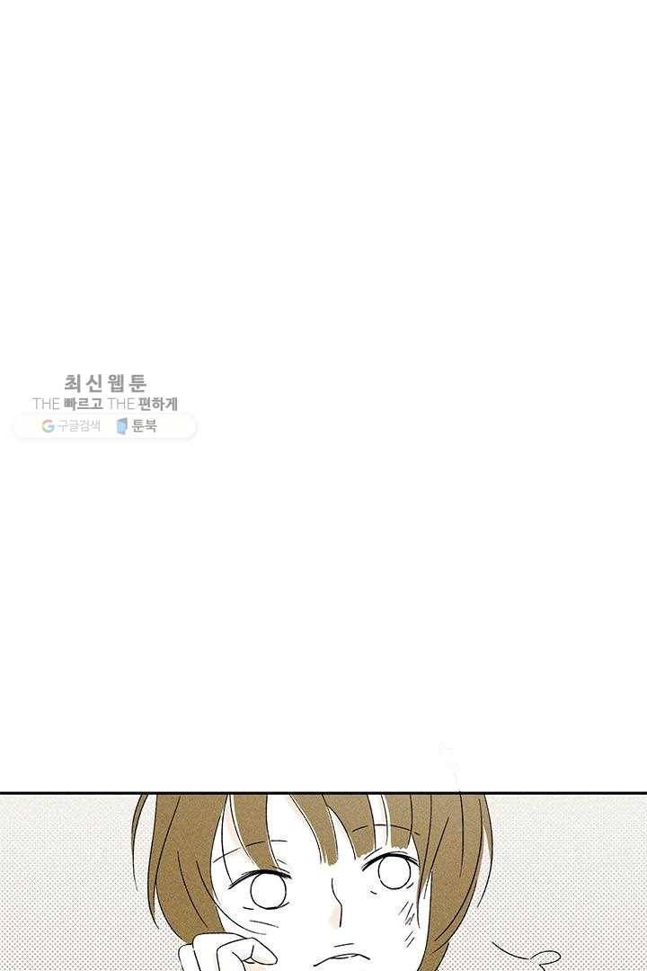 밀과 보리가 자란다 37화 25