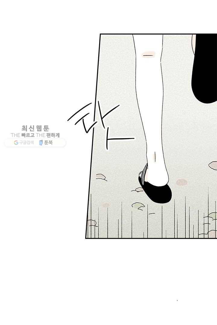 밀과 보리가 자란다 37화 32