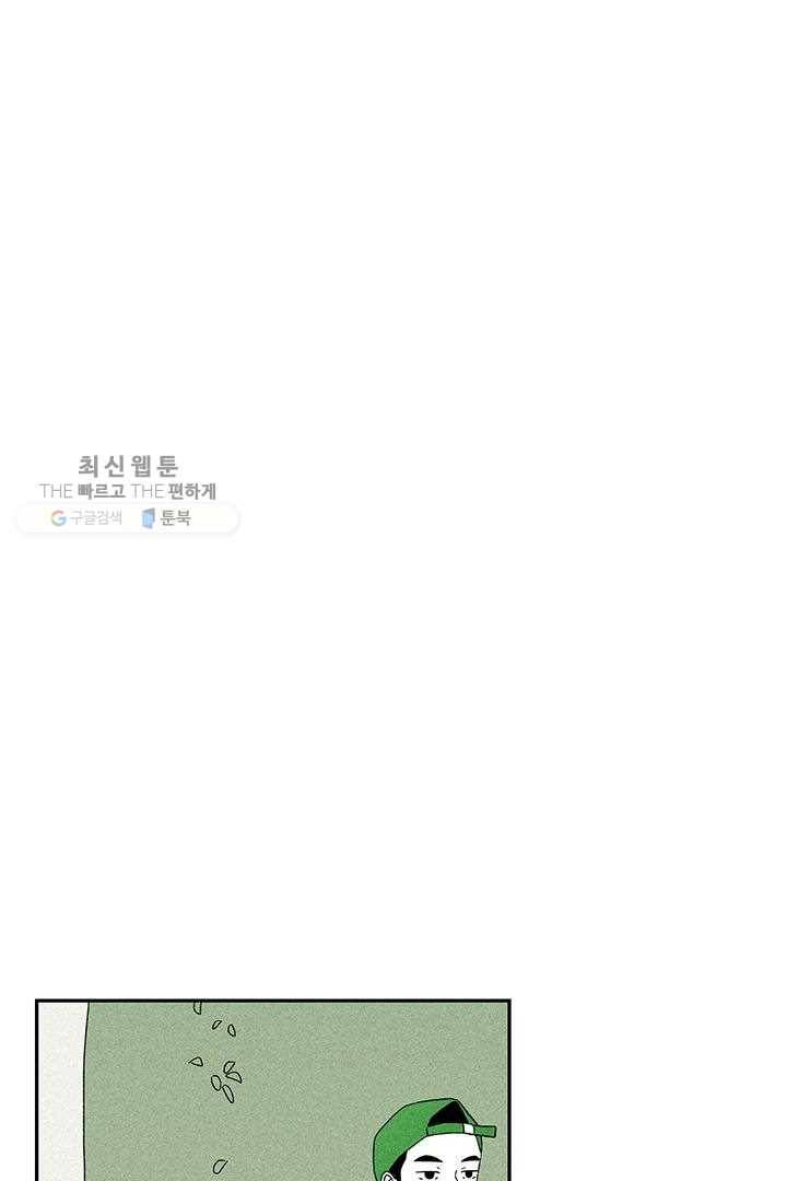 밀과 보리가 자란다 37화 35