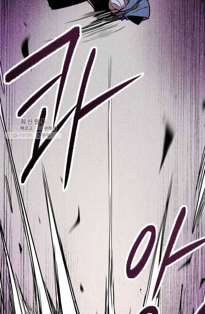 이몽일청 4화 27