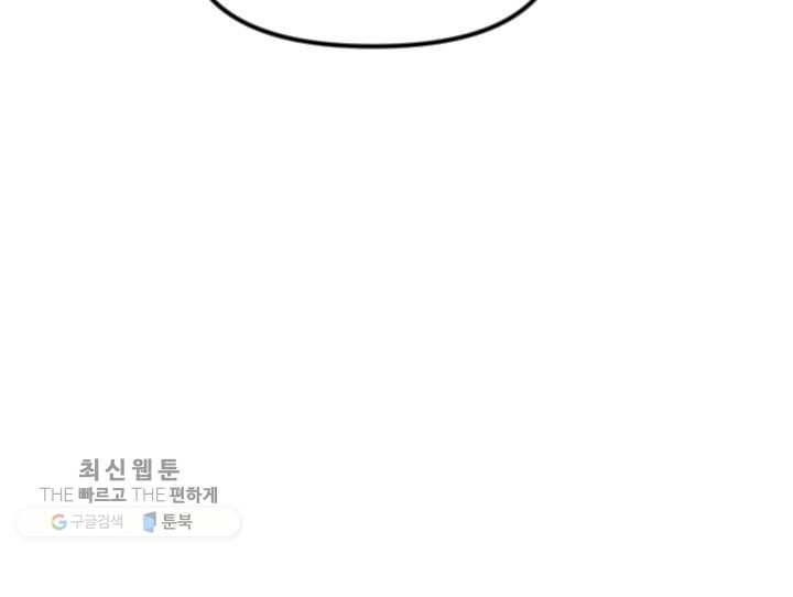 이몽일청 4화 51