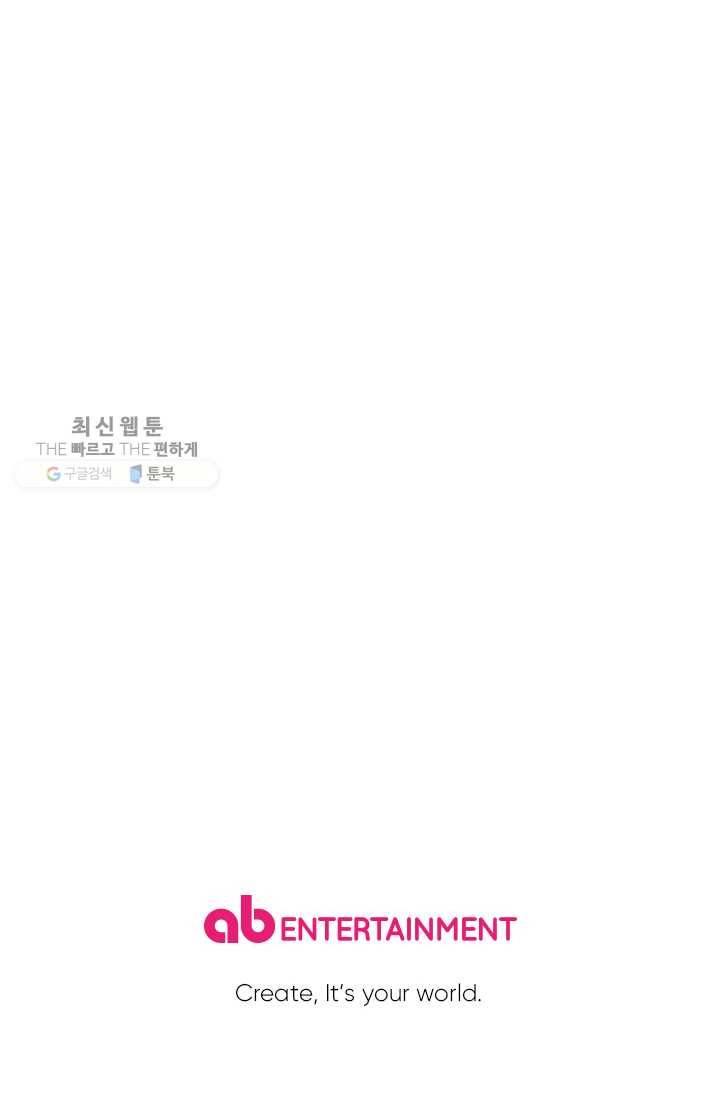 이몽일청 11화 61