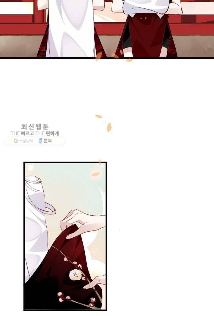 태자비는 미소년 게임이 하고 싶다 24화 14