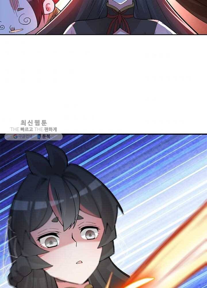 이세계에서 만렙 찍기 19화 11