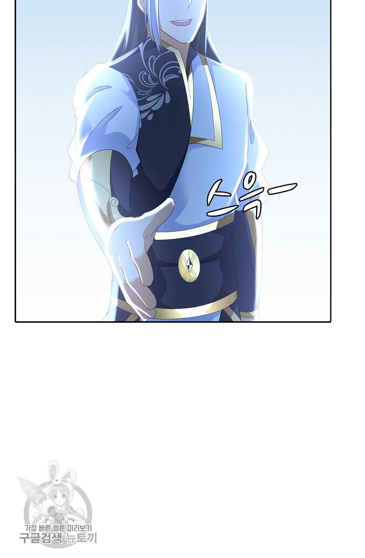 지존중생 34화 5