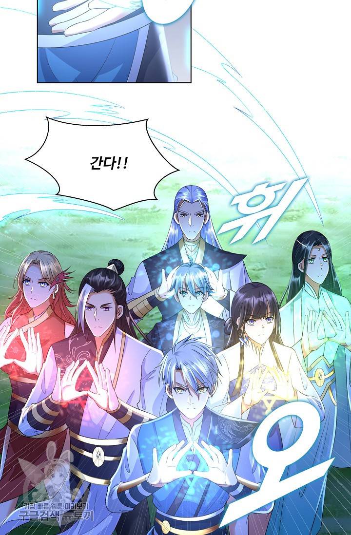 지존중생 34화 15