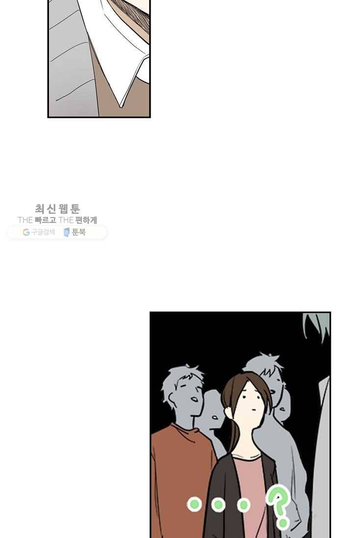 일진짱의 남자 19화 8