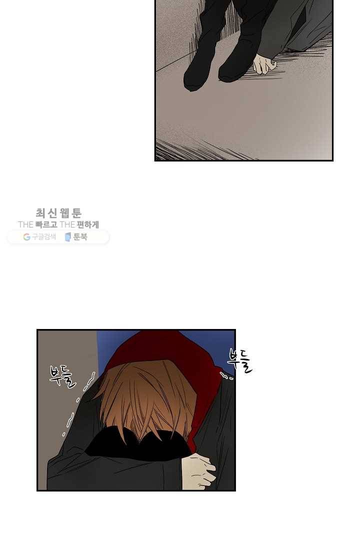 일진짱의 남자 19화 27