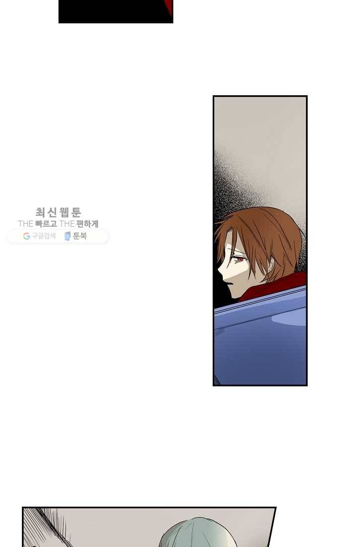 일진짱의 남자 19화 37