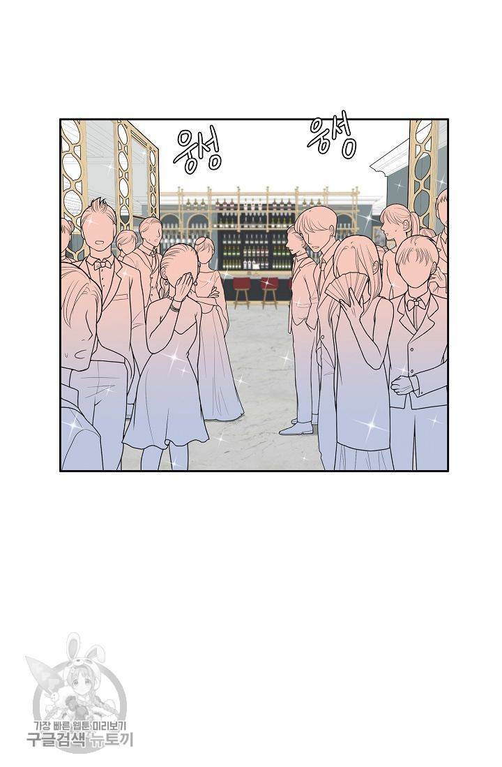 여름 소나타 11화 7