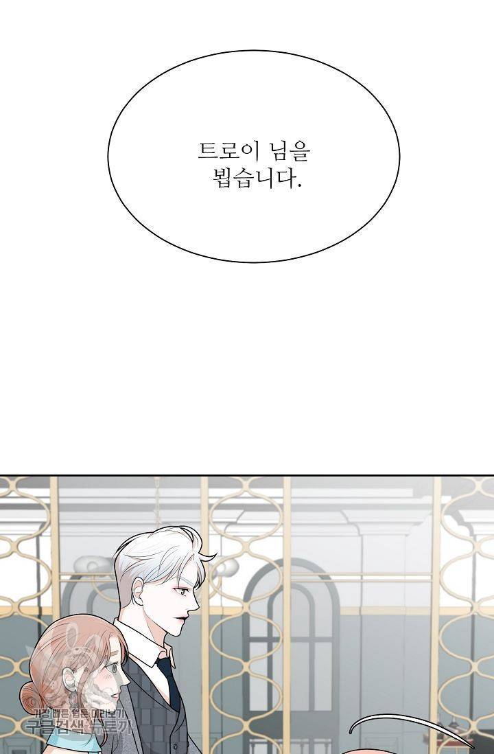 여름 소나타 11화 10