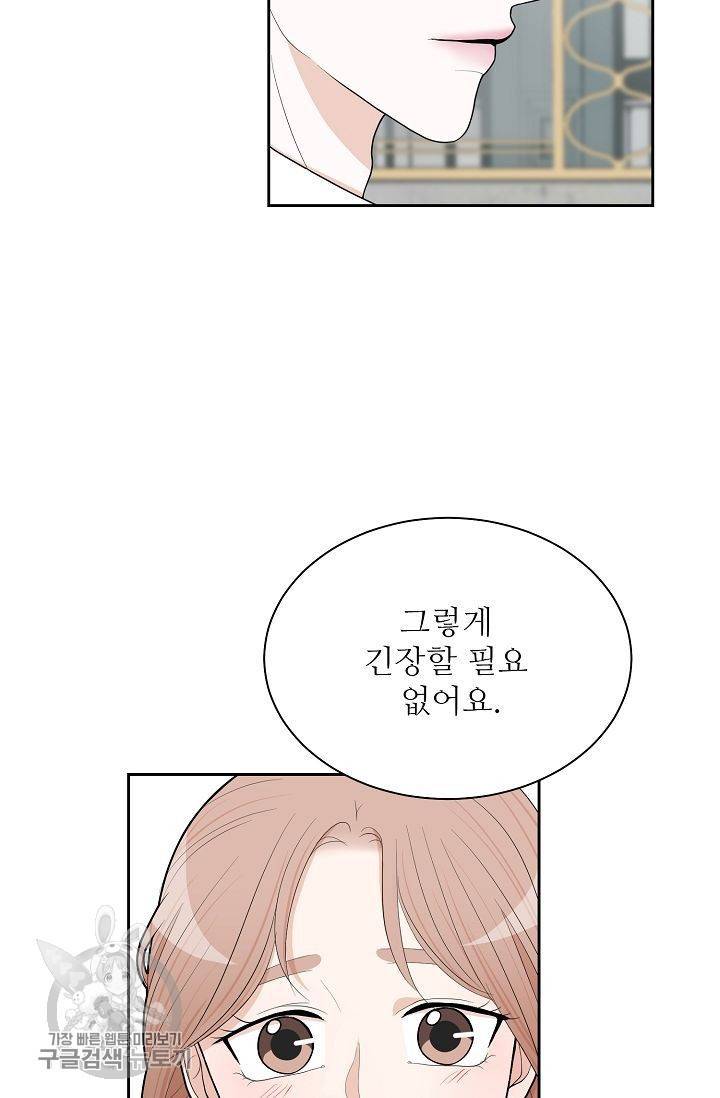 여름 소나타 11화 12