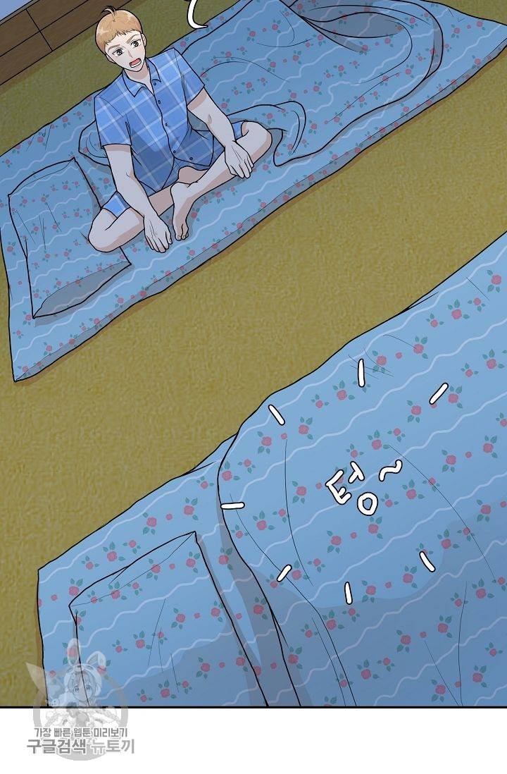 여름 소나타 20화 23