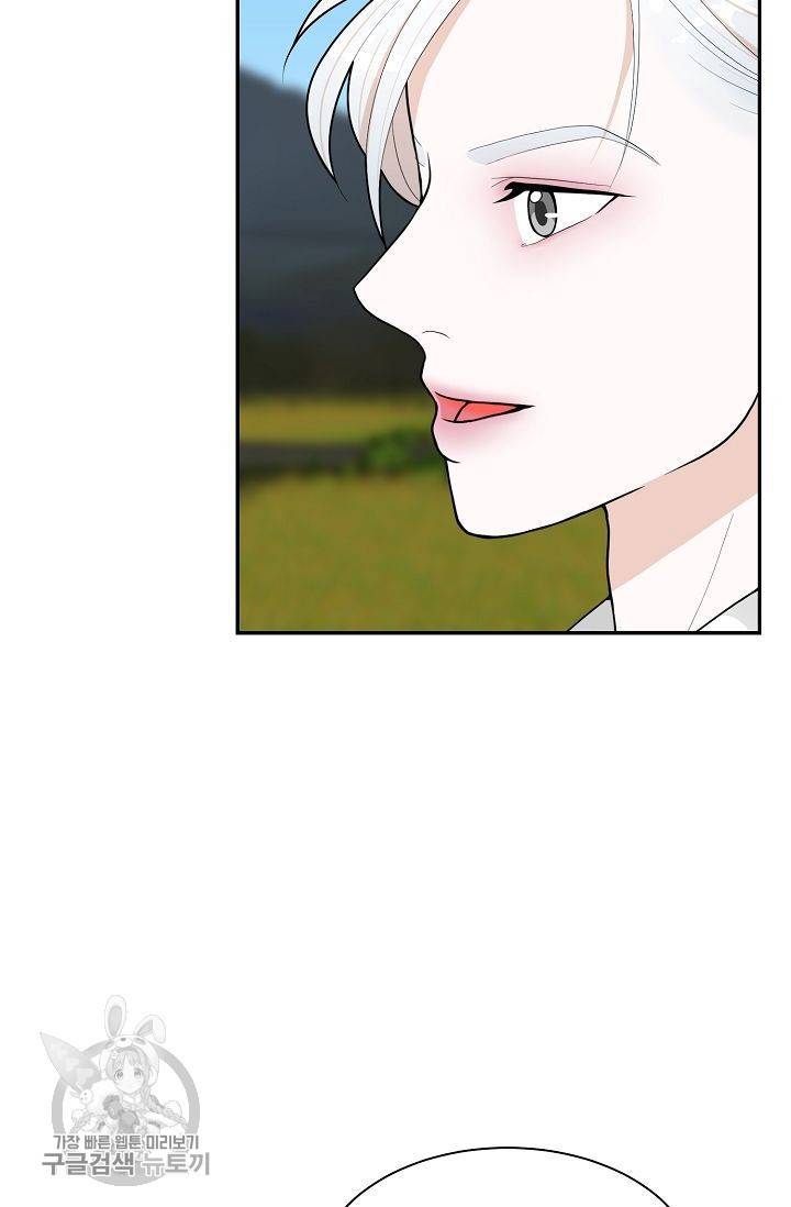여름 소나타 20화 134
