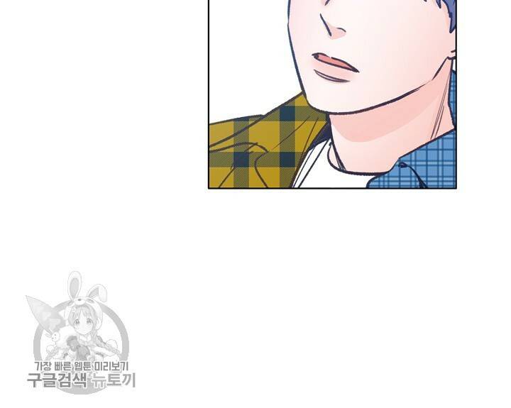 트랙터는 사랑을 싣고 27화 6
