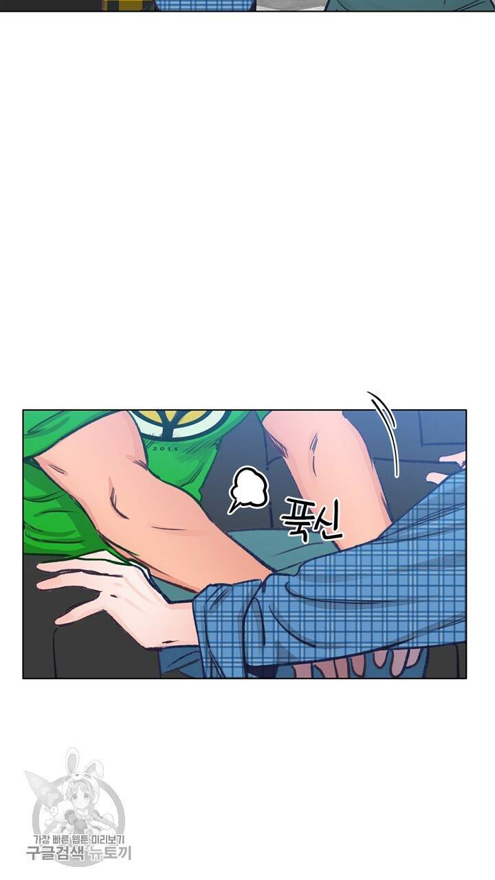 트랙터는 사랑을 싣고 27화 9