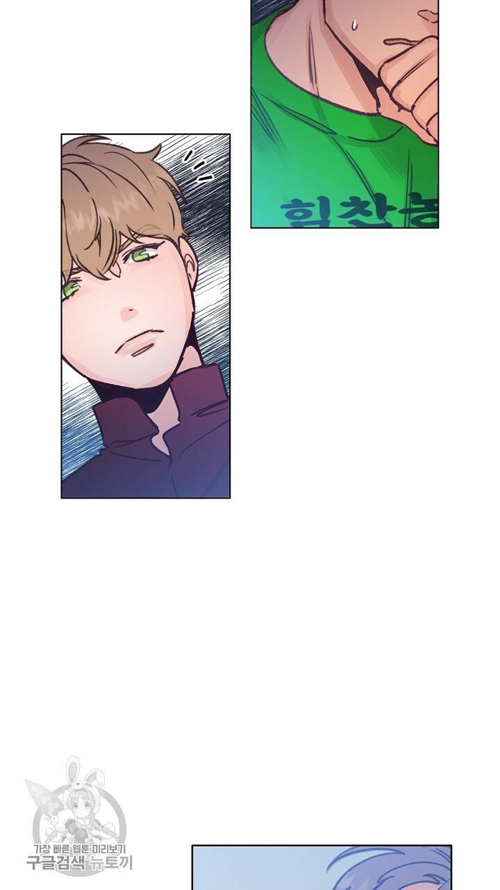 트랙터는 사랑을 싣고 27화 16