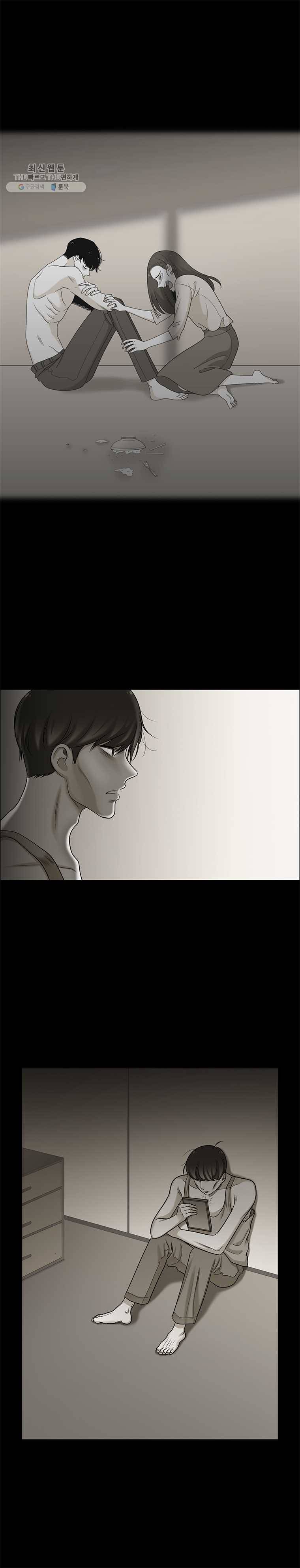 단짠남녀 144화 18