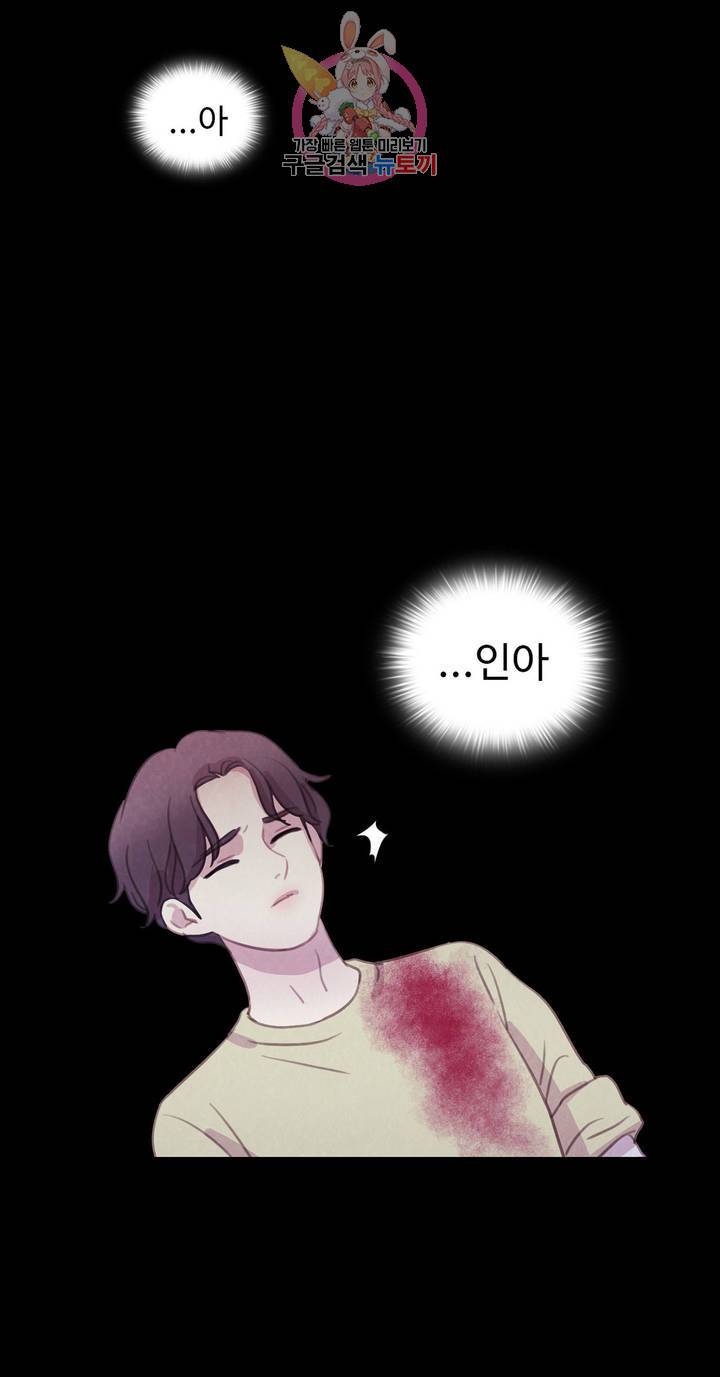 박쥐와 식사 56화 최종화 2