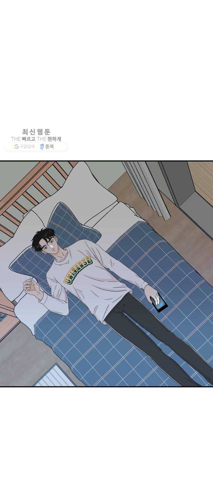 신선비 29화 1