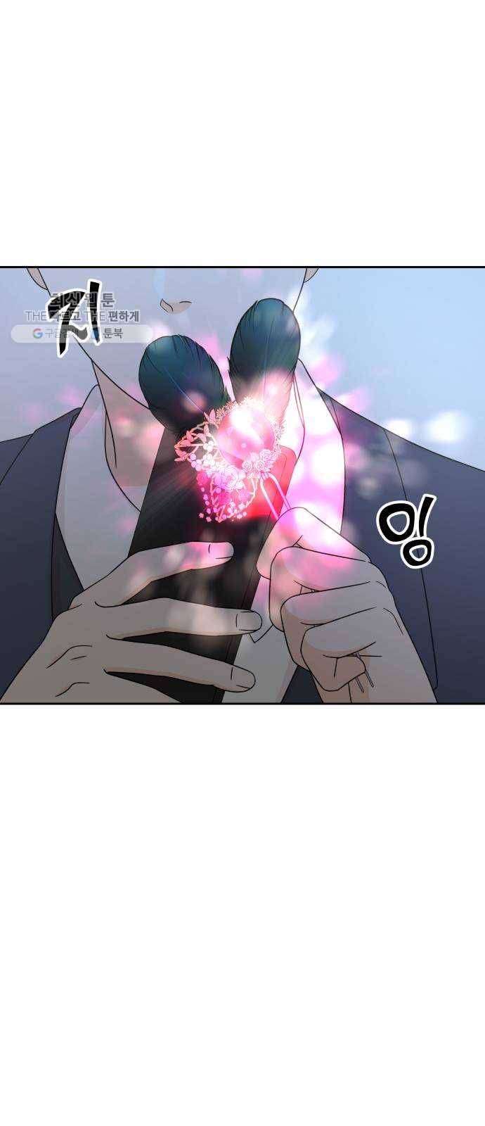 신선비 38화 5