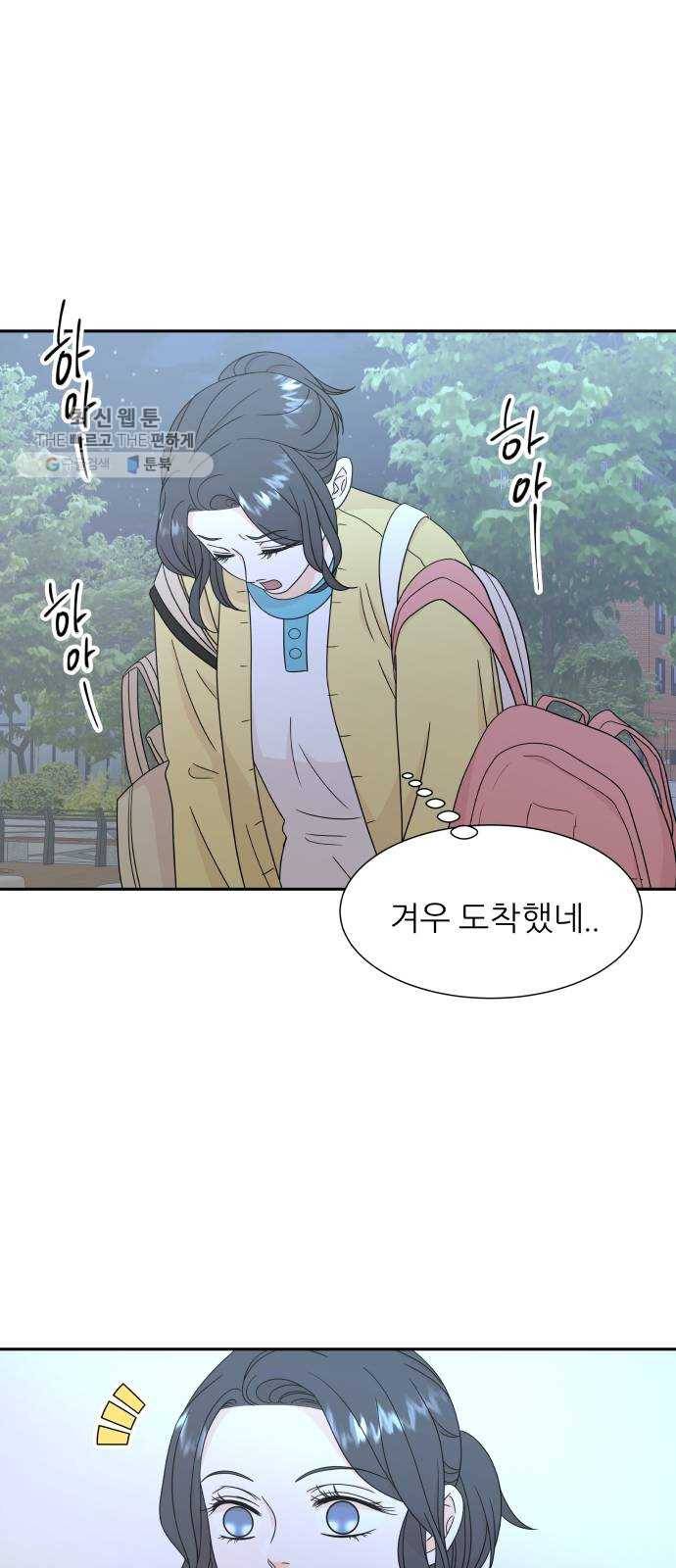 신선비 38화 6