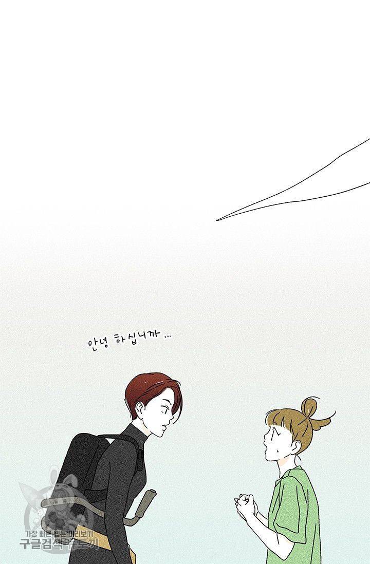 밀과 보리가 자란다 53화 9