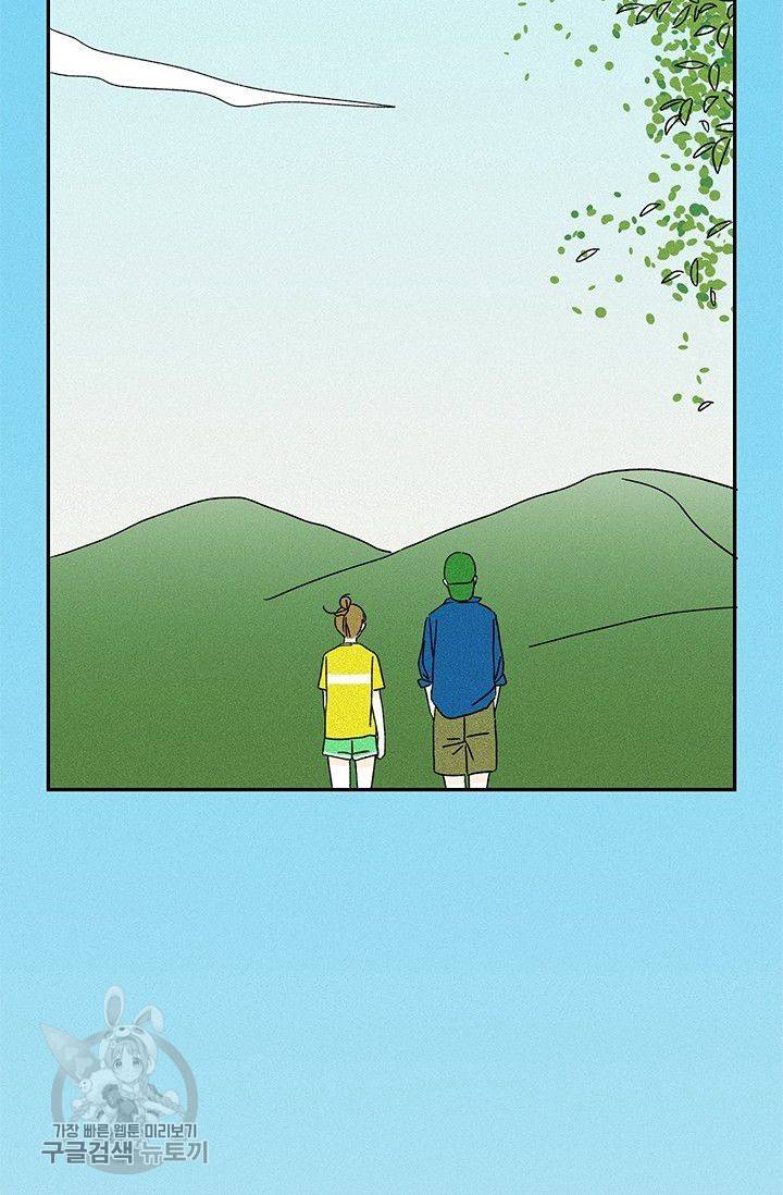 밀과 보리가 자란다 58화 2