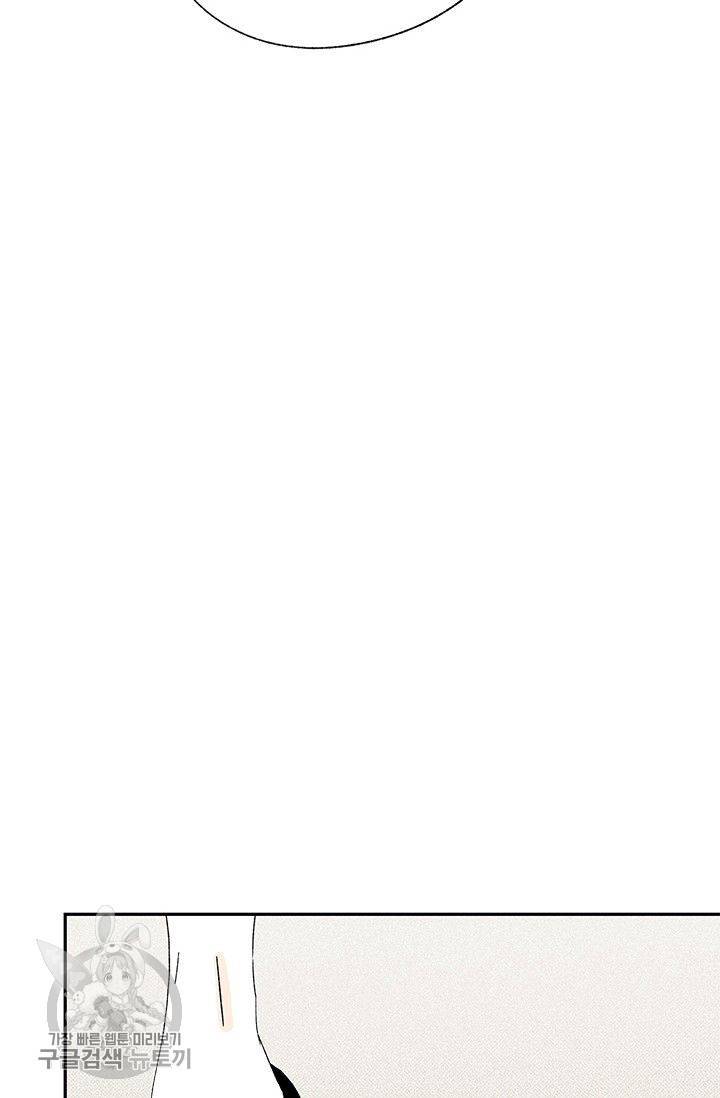 밀과 보리가 자란다 58화 11