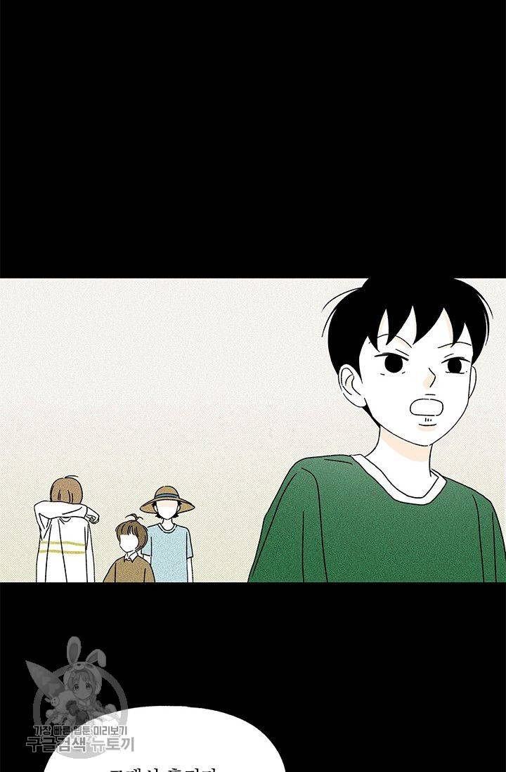 밀과 보리가 자란다 58화 15