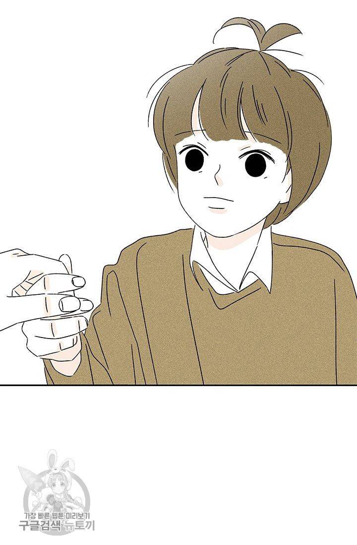 밀과 보리가 자란다 58화 18