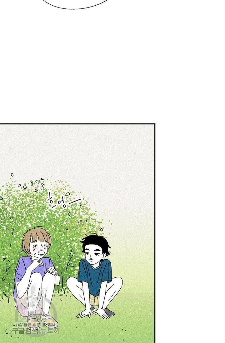 밀과 보리가 자란다 58화 23