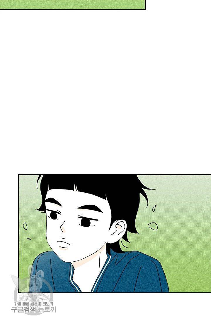 밀과 보리가 자란다 58화 24