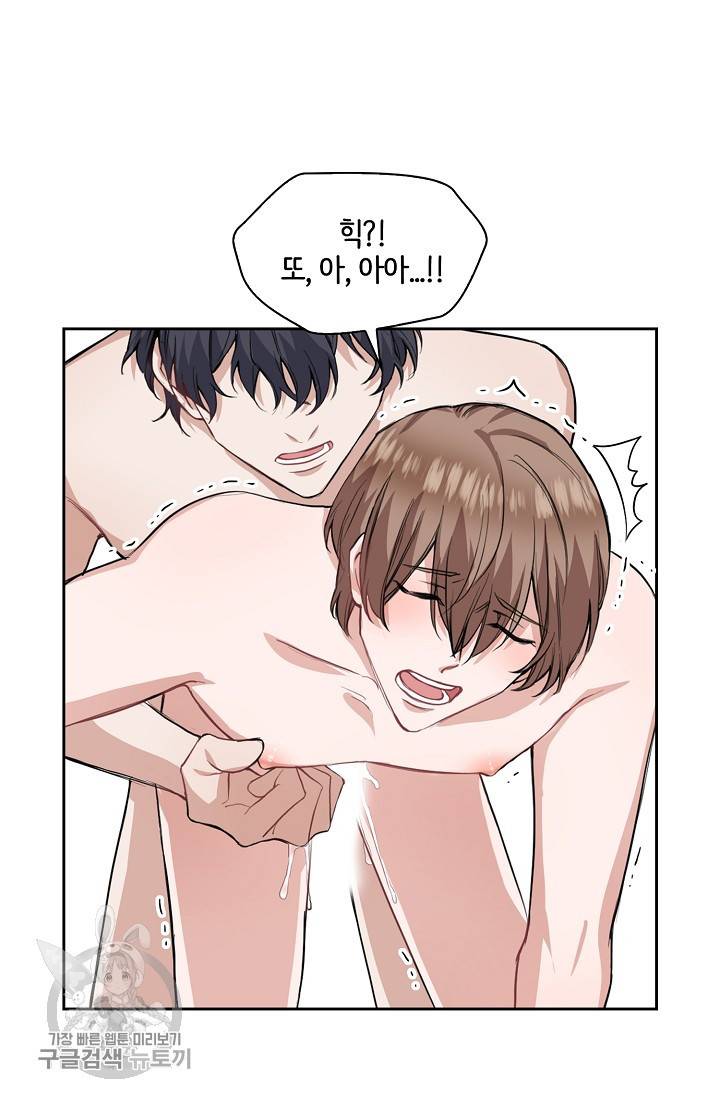 두나래의 에로틱 박스 9화 52