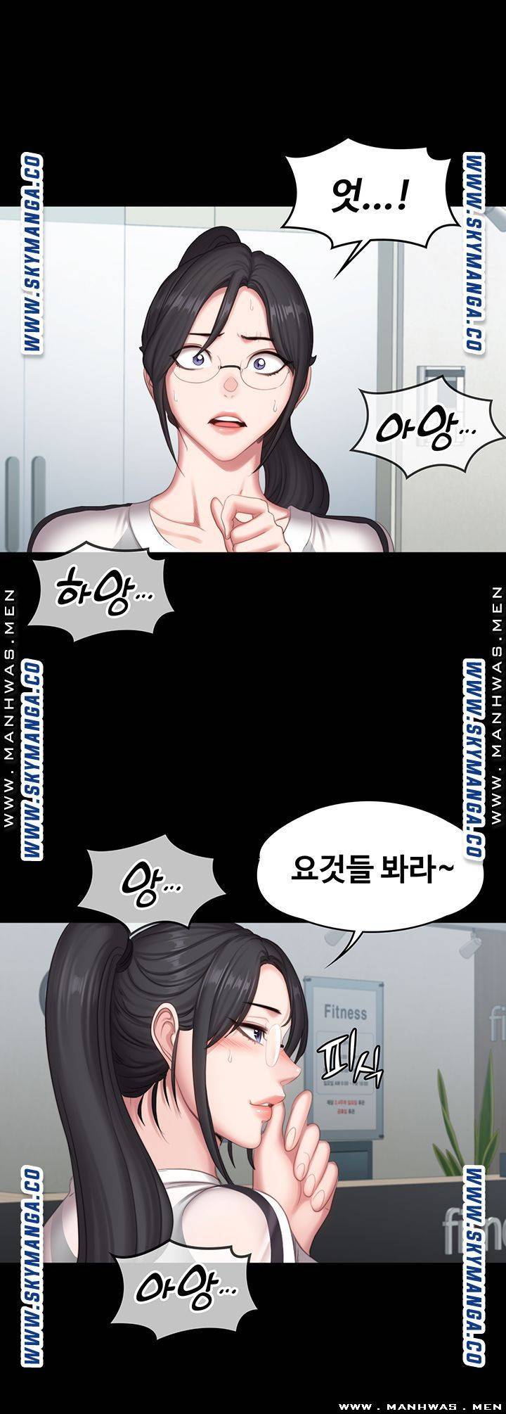 피트니스 77화 10