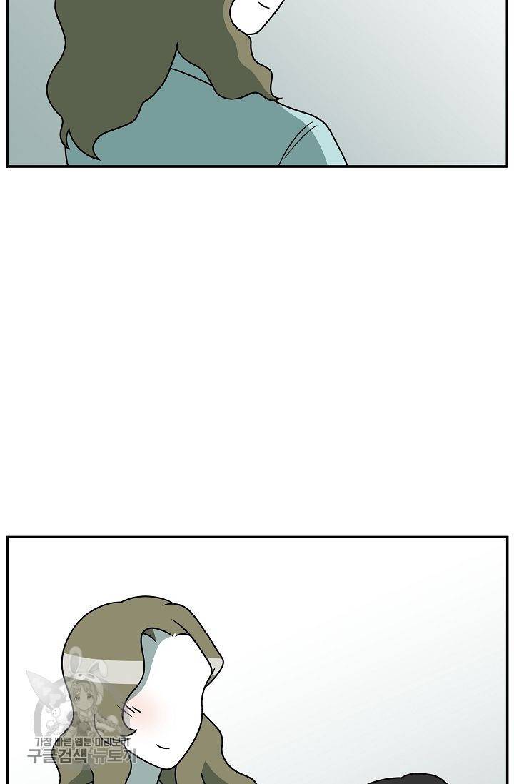 어차피 인간은 다 변태야 238화 37
