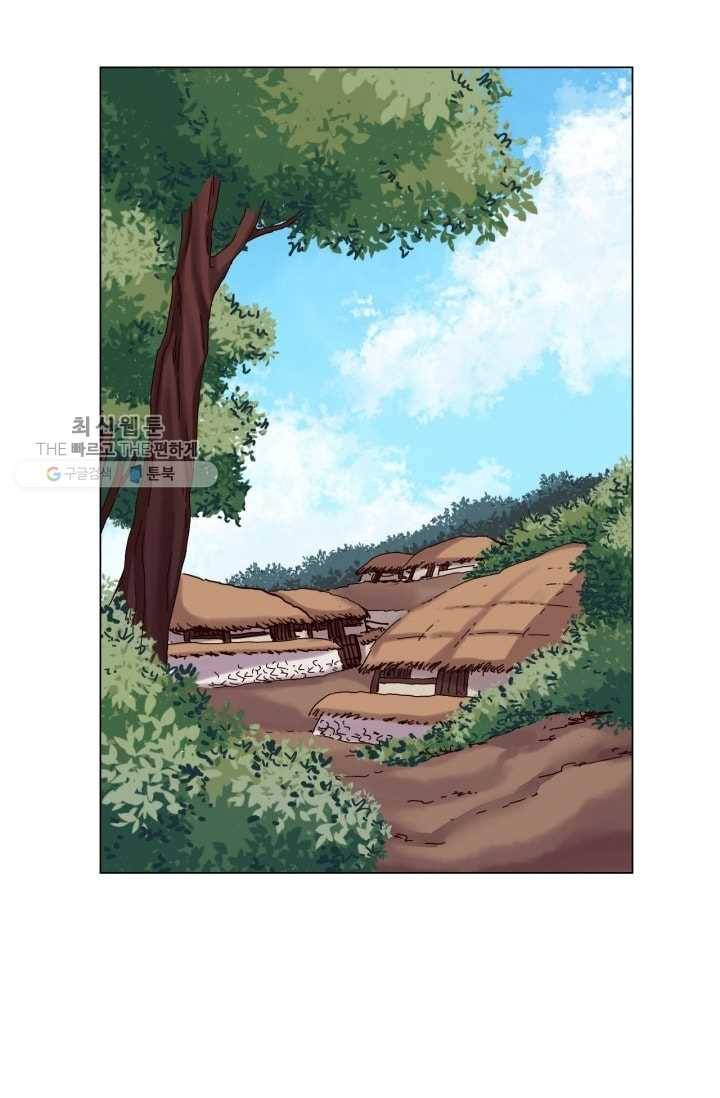 수명사 34화 2