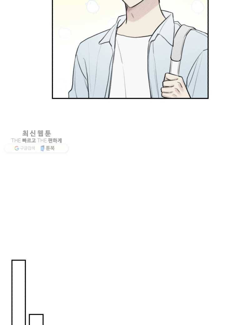 엔젤 버디 43화 10
