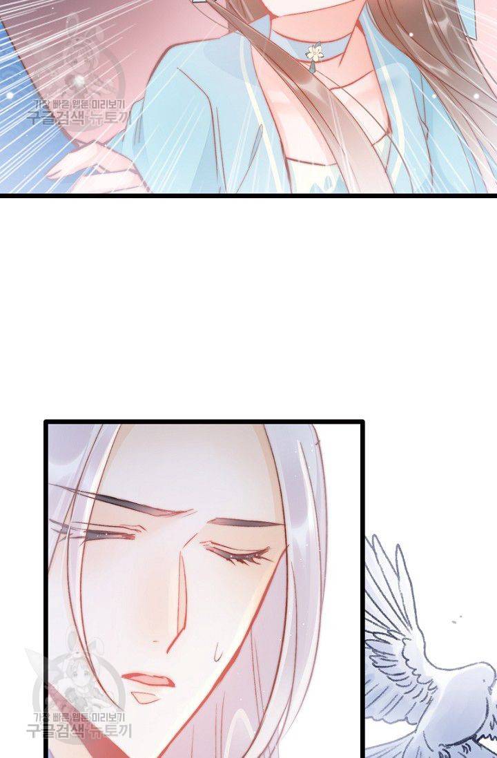 비법은 비밀이에요 31화 11