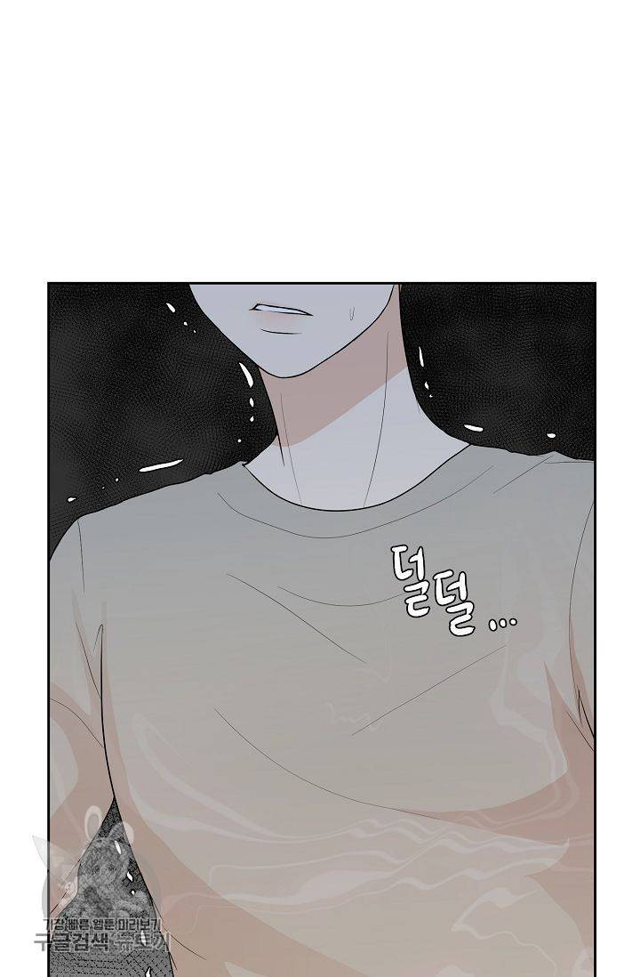 여름 소나타 29화 17