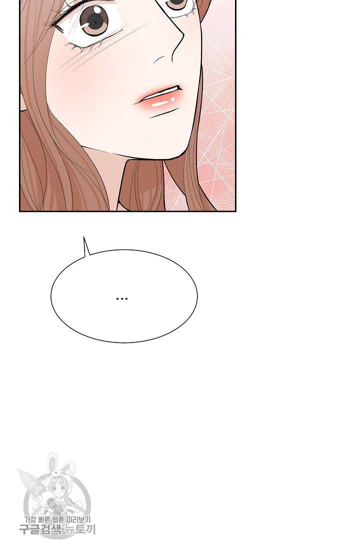 여름 소나타 29화 35